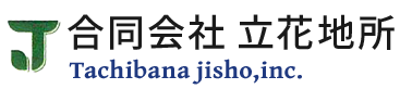 合同会社 立花地所
